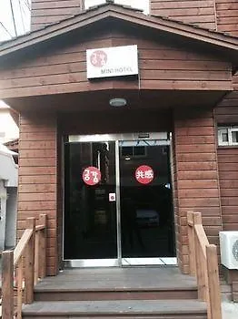 Gong Gam Sangbong Motel